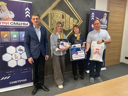 Команда СГК стала победителем финала турнира «Три смены Алтайского края» 