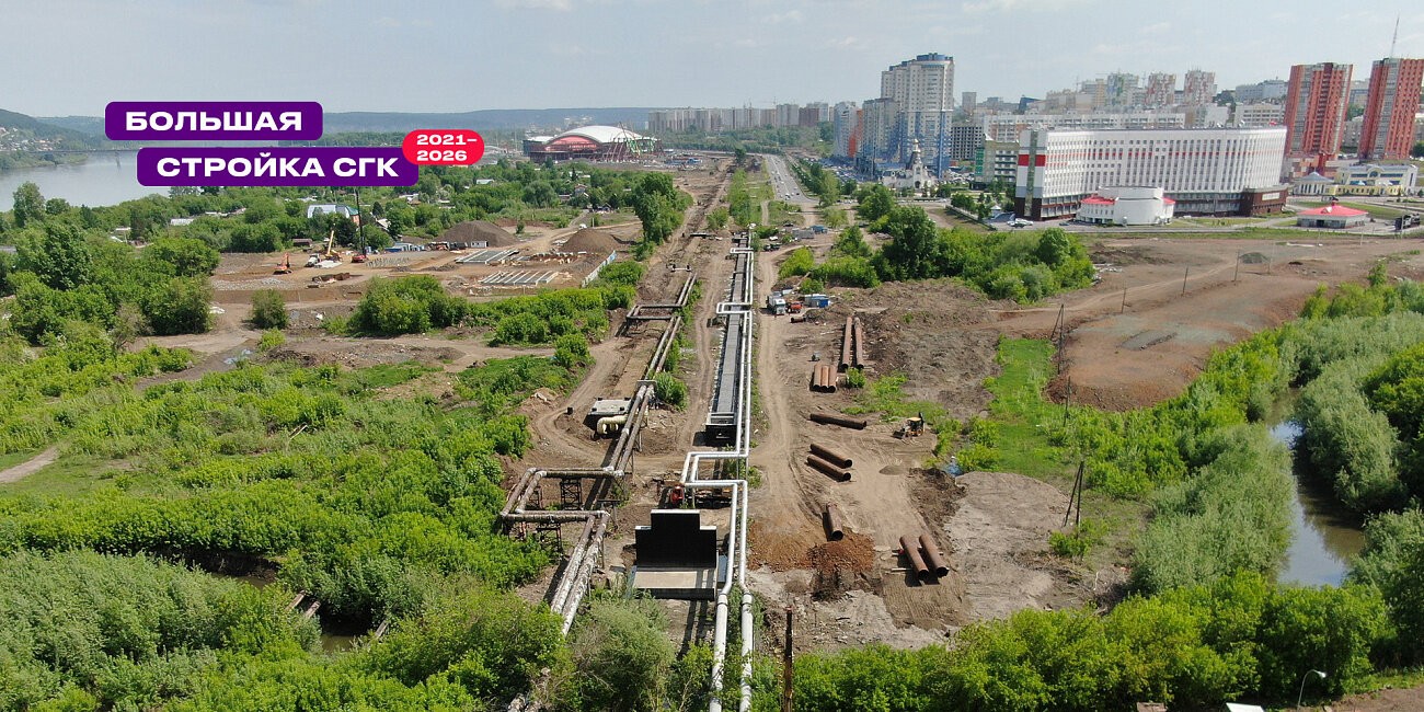 Пролетая над Притомским. Как выглядит Большая стройка СГК в Кемерове с коптера 