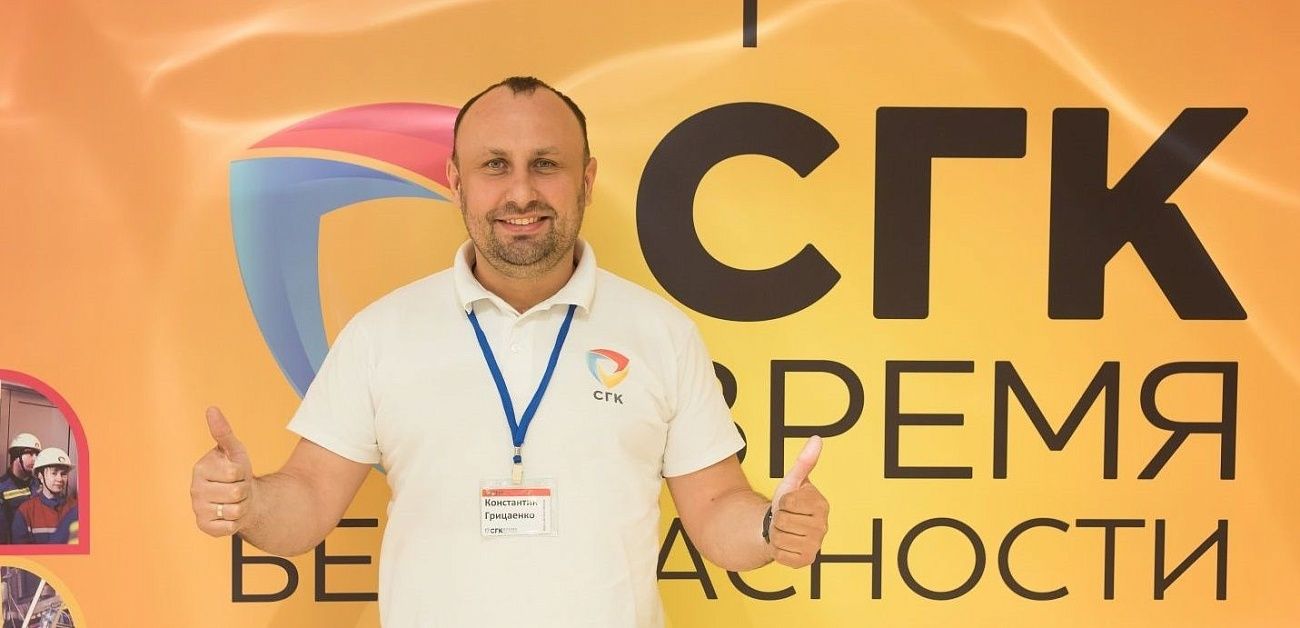 Лидеры безопасности Кузбассэнерго: грамотно управляют рисками и входят в «КОМИТЕТ»