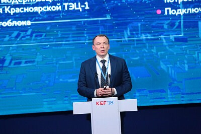 КЭФ'2018