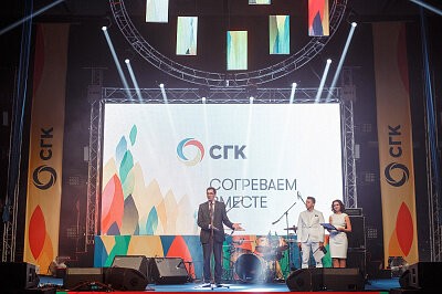 Праздник в Новосибирске #СОГРЕВАЕМВМЕСТЕ