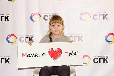День Матери в Новокузнецке 
