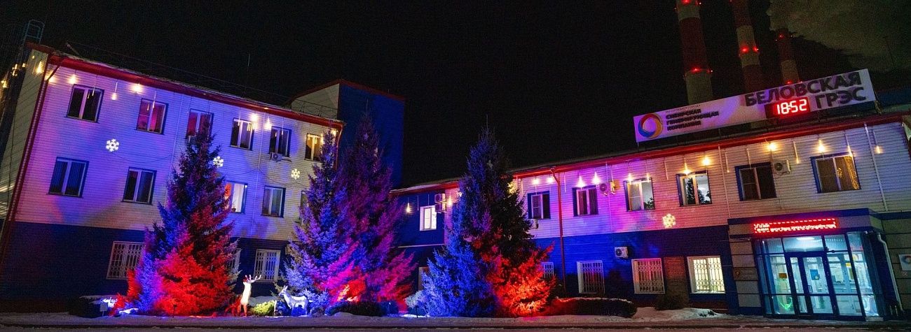 СГК-2024. Факты и цифры из Кузбасса  