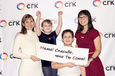 День Матери в Новокузнецке 