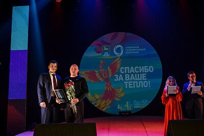 Праздник в честь окончания отопительного сезона. #Согреваемвместе Бийск