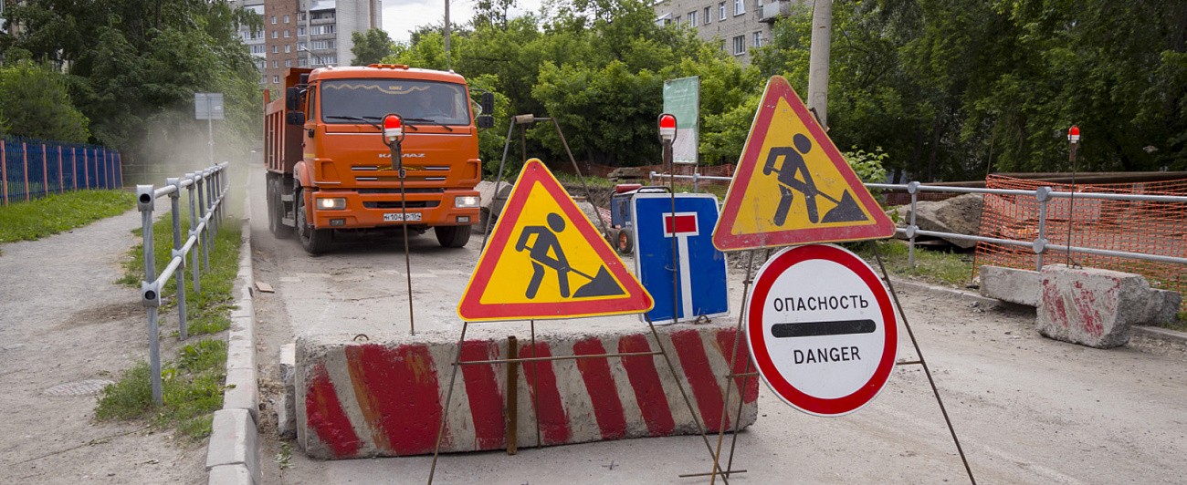 Пульс трассы: оперативный репортаж с текущих ремонтов в Новосибирске