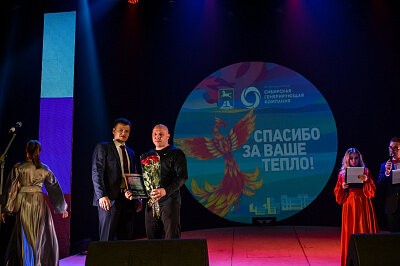 Праздник в честь окончания отопительного сезона. #Согреваемвместе Бийск