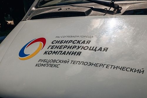 В Рубцовске завершили проверку сетей органическим красителем 