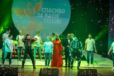 Праздник в честь окончания отопительного сезона. #Согреваемвместе Бийск