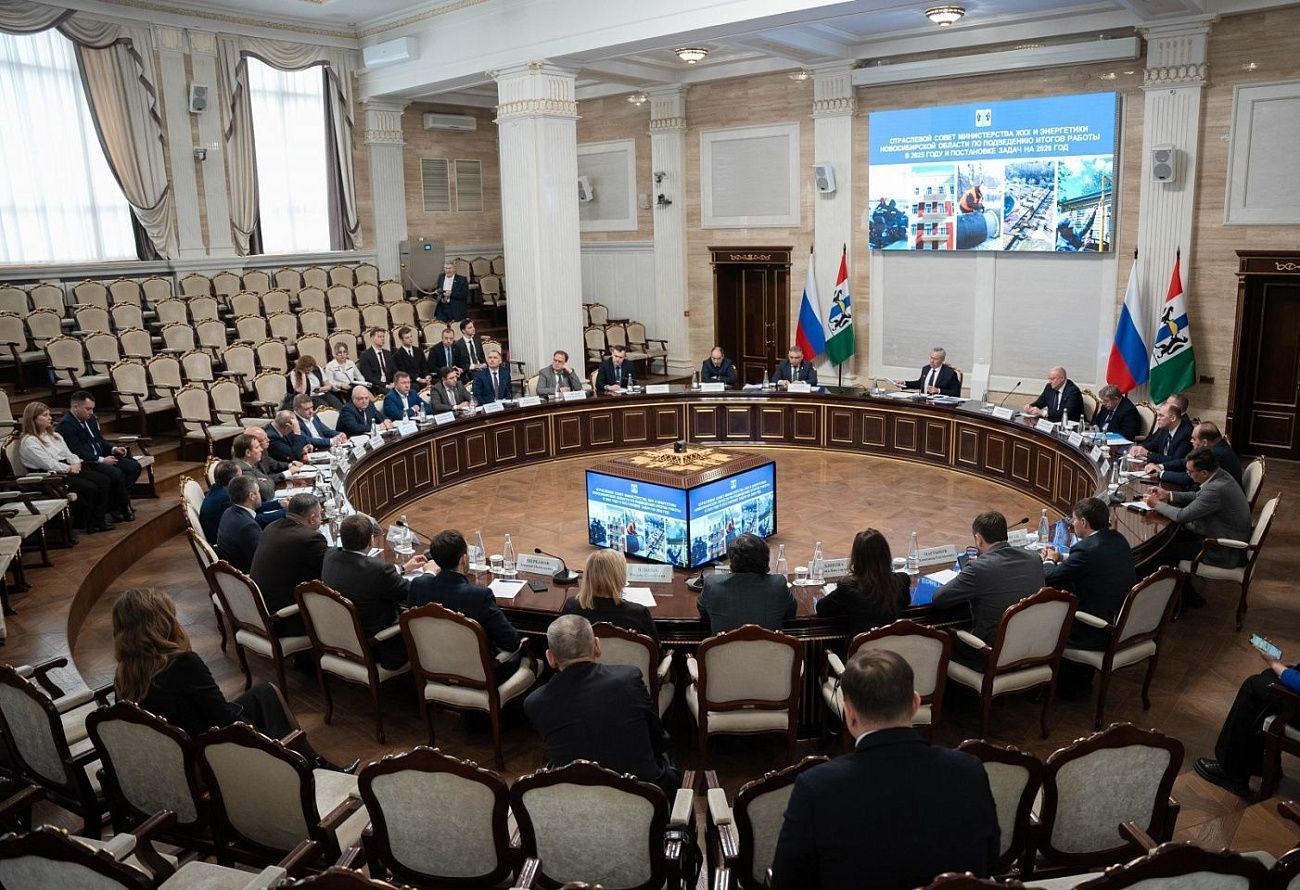 СГК увеличит инвестиционную программу в Новосибирске