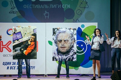 Финал Лиги КВН СГК 2017 в Барнауле