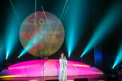 Праздник в честь окончания отопительного сезона. #Согреваемвместе Бийск
