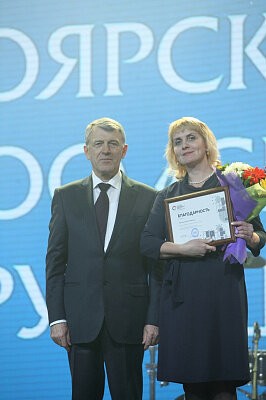 День энергетика, Красноярский филиал