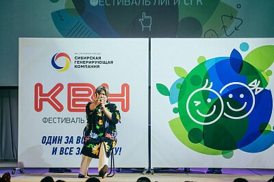 Финал Лиги КВН СГК 2017 в Барнауле