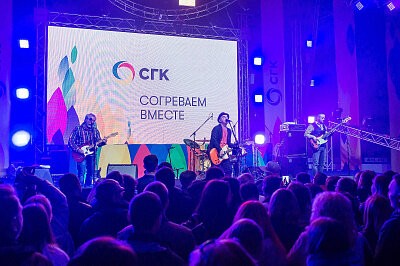 Праздник в Новосибирске #СОГРЕВАЕМВМЕСТЕ