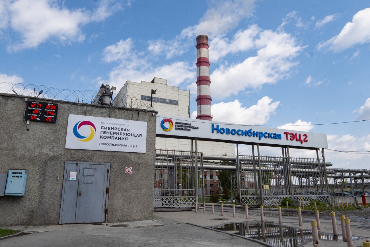 Новосибирская ТЭЦ-2 СГК проведет капремонт турбины на 26 млн рублей