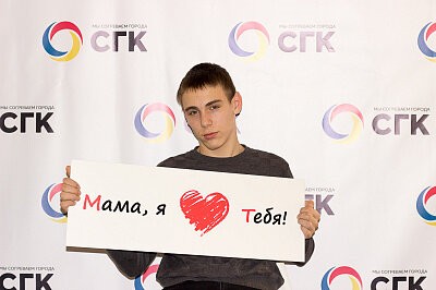 День Матери в Новокузнецке 