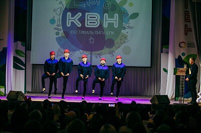 Финал Лиги КВН СГК 2017 в Барнауле
