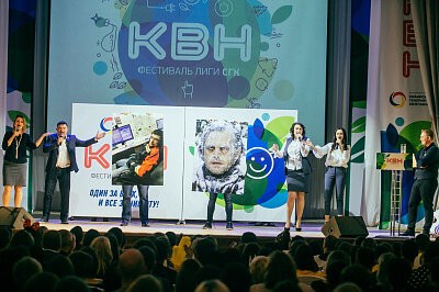 Финал Лиги КВН СГК 2017 в Барнауле