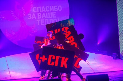 Праздник в честь окончания отопительного сезона. #Согреваемвместе Бийск