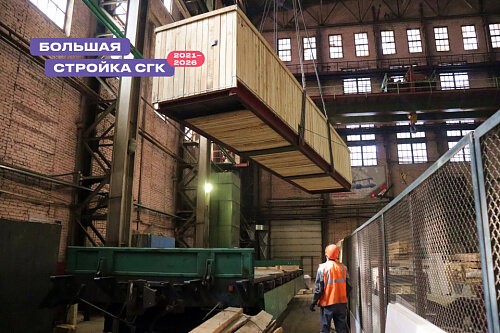 На Томь-Усинскую ГРЭС из Новосибирска едет новый турбогенератор