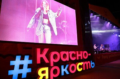 Фотоотчет: #краснояркость