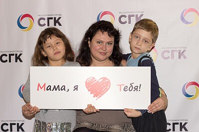 День Матери в Новокузнецке 