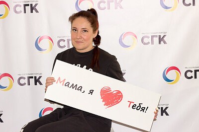 День Матери в Новокузнецке 