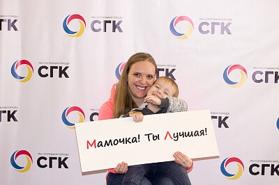 День Матери в Новокузнецке 