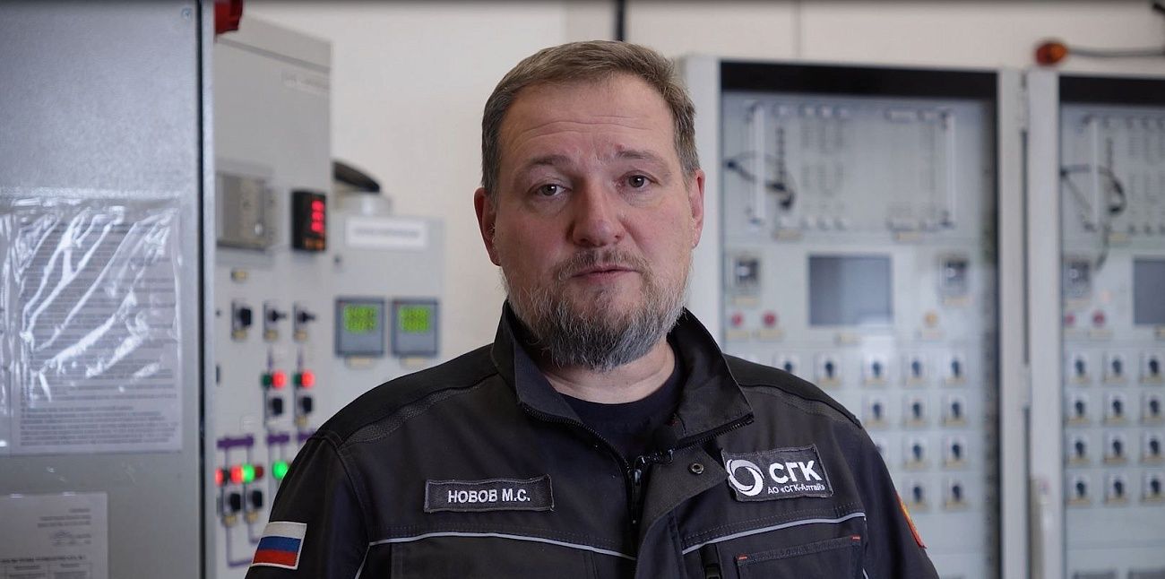 Директор рубцовского подразделения СГК Максим Новов подвел итоги 2025 года