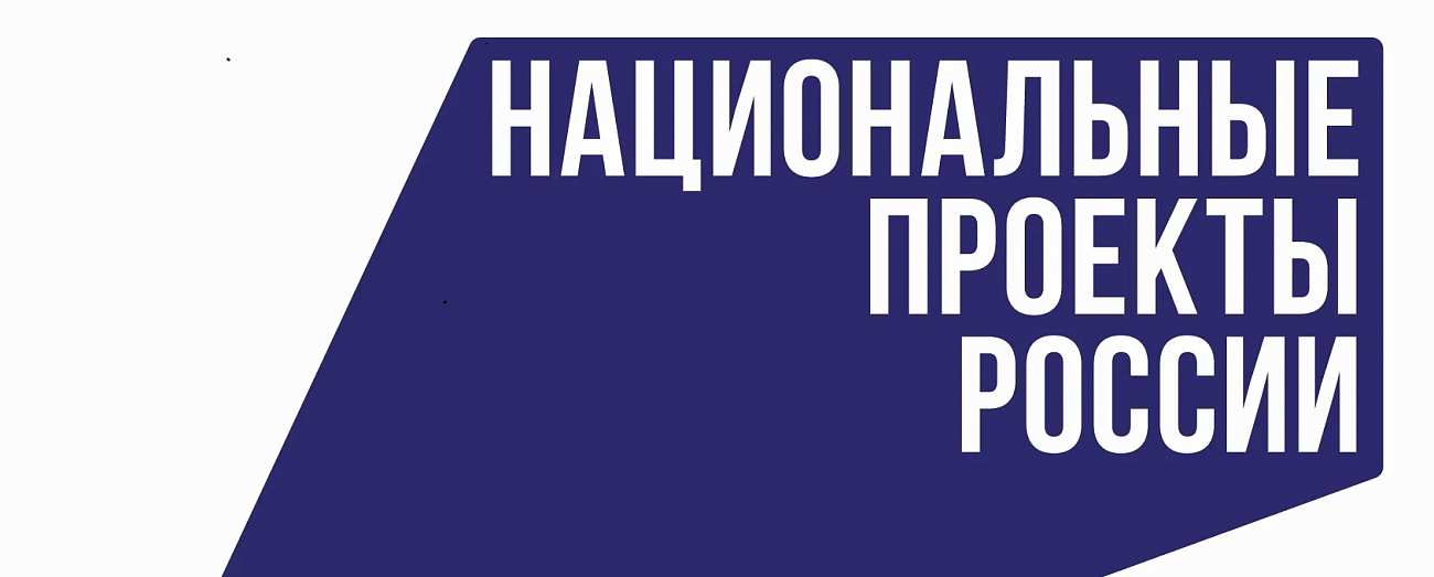СГК стала партнером национальных проектов России 