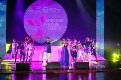 Праздник в честь окончания отопительного сезона. #Согреваемвместе Бийск