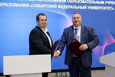 Сибирская генерирующая компания и Сибирский федеральный университет заключили Соглашение о сотрудничестве