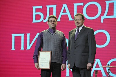 День энергетика, Красноярский филиал