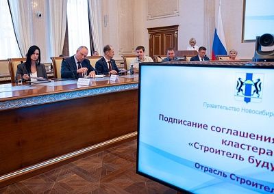 Строитель будущего: СГК в Новосибирске подписала соглашение о подготовке кадров 