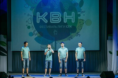 Финал Лиги КВН СГК 2017 в Барнауле