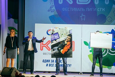 Финал Лиги КВН СГК 2017 в Барнауле