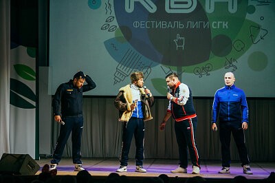 Финал Лиги КВН СГК 2017 в Барнауле