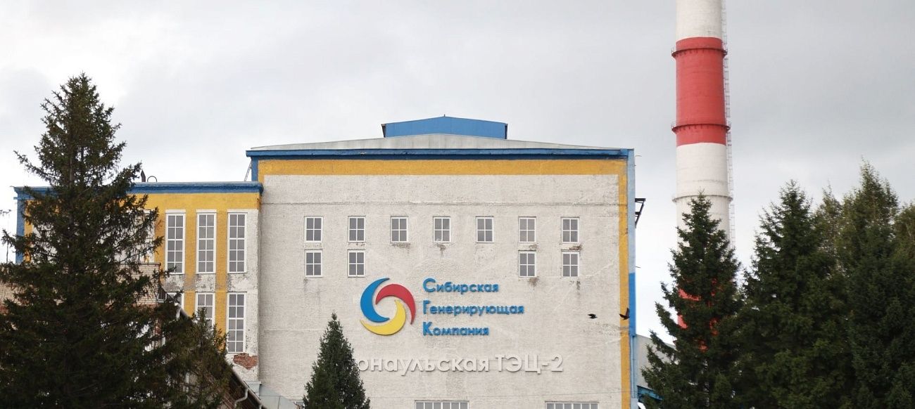 СГК модернизирует систему очистки дымовых газов на ТЭЦ-2 в Барнауле
