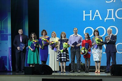 День энергетика, Красноярский филиал