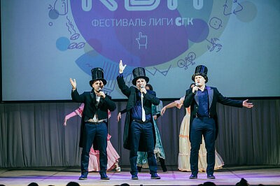 Финал Лиги КВН СГК 2017 в Барнауле