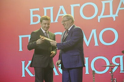 День энергетика, Красноярский филиал