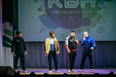 Финал Лиги КВН СГК 2017 в Барнауле