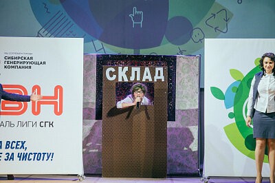 Финал Лиги КВН СГК 2017 в Барнауле