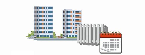СГК объясняет: годовая корректировка платы за отопление в Кузбассе