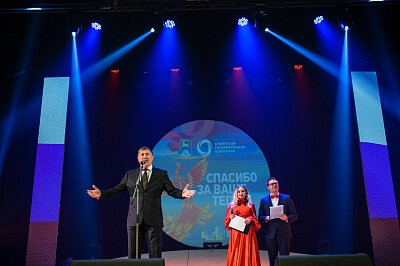 Праздник в честь окончания отопительного сезона. #Согреваемвместе Бийск