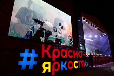 Фотоотчет: #краснояркость