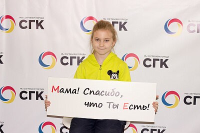 День Матери в Новокузнецке 