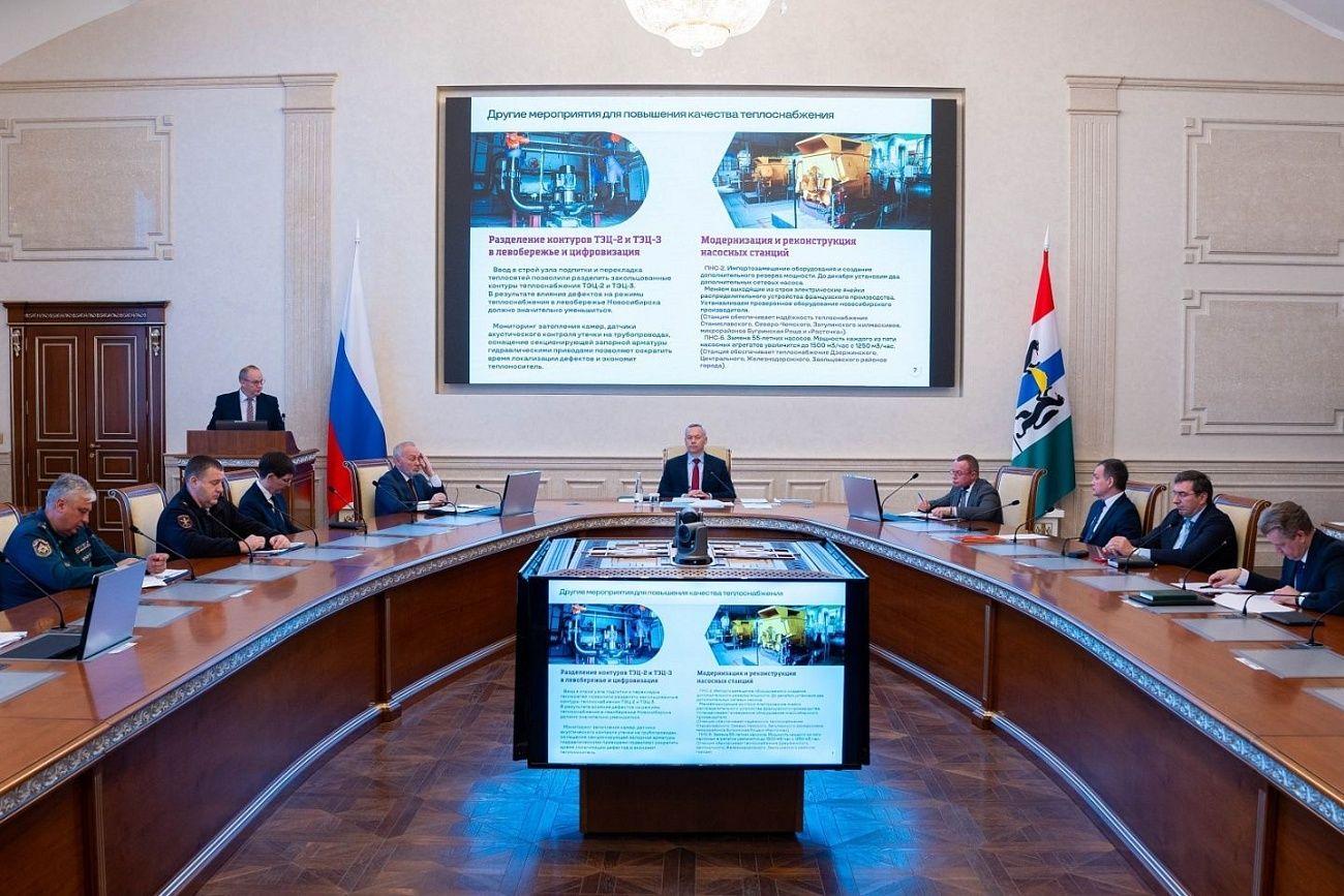 При запуске тепла в Новосибирске выявлено на 17% меньше дефектов