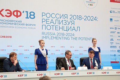 КЭФ'2018